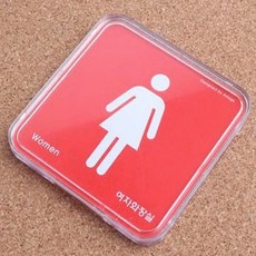 RESTROOM 공중 화장실 안내문 표지판 남성, 타입 여성