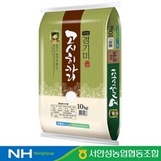 [하루세끼쌀] 22년 햅쌀 서안성농협 고시히카리 10kg 특등급+당일도정+단일품종, 1포