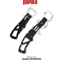 라팔라 알루마 프로 그립퍼 물고기집게 낚시공구, APFG9