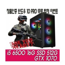 리뉴얼pc