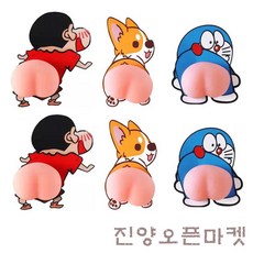 짱구문콕방지