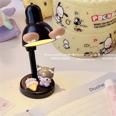 산리오독서등