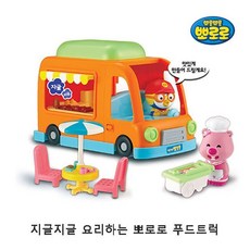뽀로로병원놀이장난감