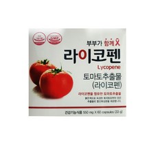 부부가 함께 라이코펜 60캡슐x1박스(2개월분), 33g, 1개