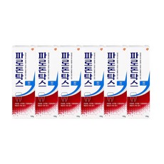 파라이소92
