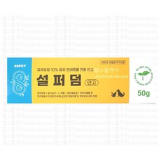 설퍼덤 연고 반려동물 고양이 강아지 스킨케어 습윤환경 조성 및 피부보호, 1개, 50g