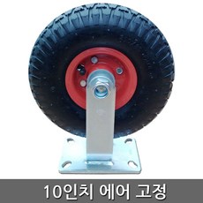 10인치바퀴 TOP01