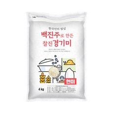 현대농산 백진주 현미 4kg 단일품종 소포장, 1개