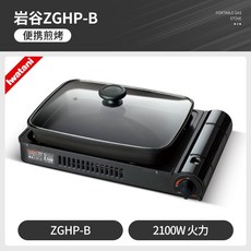 맥반석그릴 캠핑그릴 가정용바베큐 돌판 숯불 야끼니꾸