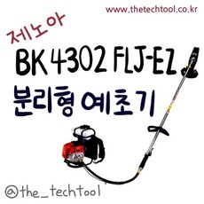 bk4302ez