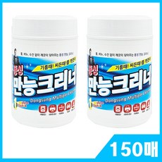 동성만능크리너 통 150매