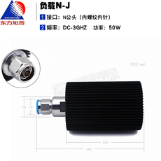 마님댁 03GHZ 암페노 AMPHENOL NJ50W 단말 부하동축 페이크