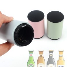 칭따오말하는병따개