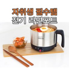 라면조리기계