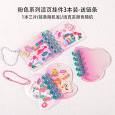 아이판스프링카