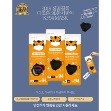에스디생명공학똑순이매트