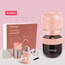 휴대용커피머신 수동 카페 커피머신 휴대용 커피 메이커 전기 그라인더 Juicer 3 1 자동 홈 오피스 여행 컵, 04 Pink Plastic, 1개