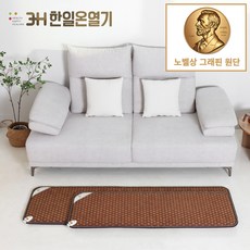 5. [전자파없는 2..