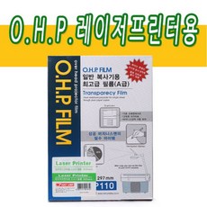 opt필름