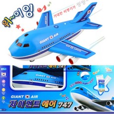 자이언트에어747