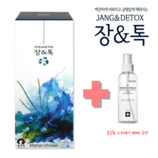 한솔피쉬톡