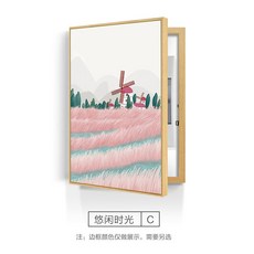 인터폰패브릭가리개