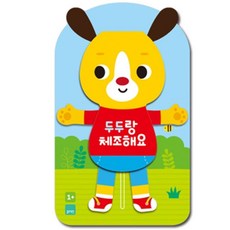 블루래빗멀티악기