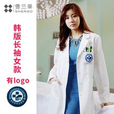 화이트 가운을 입고 있다 의사 유니폼 여성 간호사복 여름옷 미용사 미용원 문수사