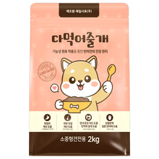 다먹어줄개 강아지 사료 가수분해 알러지 눈물 피부 말티즈 포메라니안 비숑 푸들 소중형견, 1개, 2kg, 가수분해연어