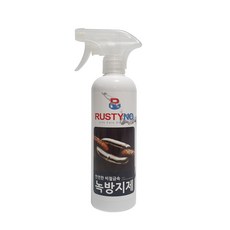 러스티노 스텐 녹방지제 500ml 녹방지, 1개