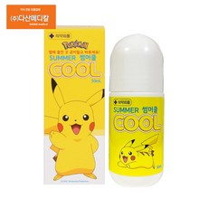 여름행커치프파는곳