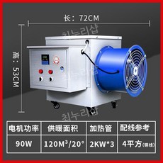 식당 초음파세척기 레스토랑 식기세척기 220v 식기 상업용 가정용, 5KW/220V