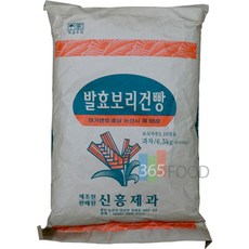 신흥조경자재