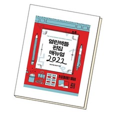 편집매뉴얼