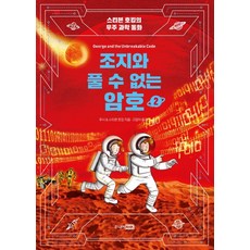 만화책암스