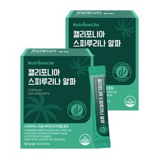 녹각스피루리나