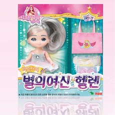 15개월아기가방