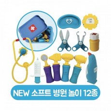 말랑말랑병원놀이