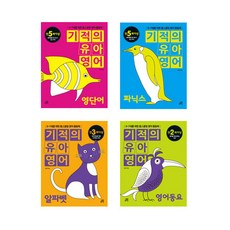 길벗알파벳+파닉스