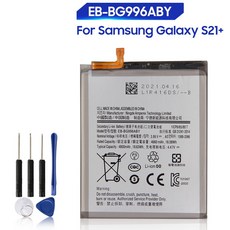 갤럭시노트20울트라기변sk