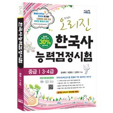 최영욱