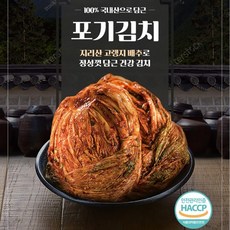 고랭고랭