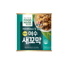 여수올림자숙새꼬막살