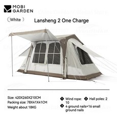 추천4 모비가든에어텐트