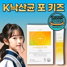 [궁디팜팜몰] K낙산균 포 키즈 편식하는 우리 아이 초등학생 어린이 유아 아기 면역 성장 에 좋은 맛있는 유산균 베타글루칸 초유분말 비타민D 아연 영양제 분말 가루, 1세트, 30회분