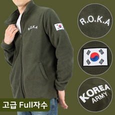 로카후리스