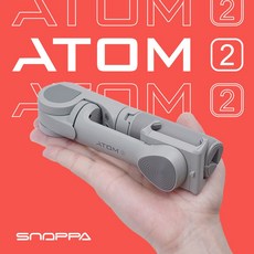 atom2짐벌