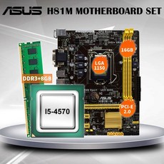 h310mds2v