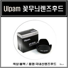 62mm꽃무늬후드