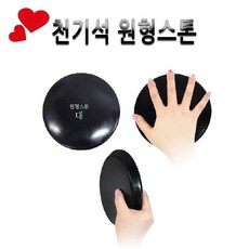 피지오나뚜라